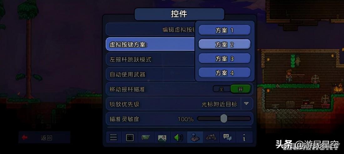 安卓泰拉瑞亚国服(《泰拉瑞亚》国服手机版评测：旅途的终点亦是新的起点)  第10张