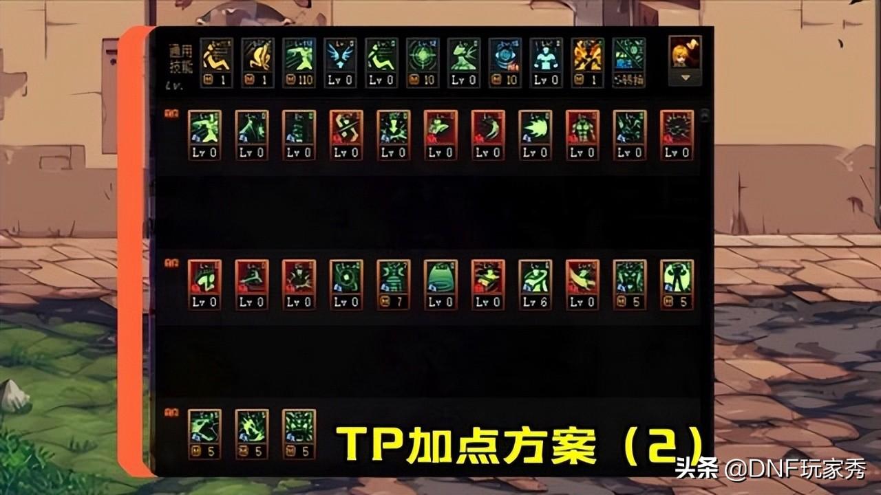 dnf2021女气功100级加点(DNF:110级女气功加点推荐!2种方案可选择,念气波崛起) 第5张 dnf2021女气功100级加点(DNF:110级女气功加点推荐!2种方案可选择,念气波崛起) 第5张