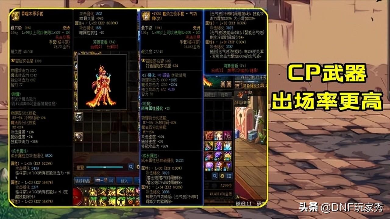 dnf2021女气功100级加点(DNF:110级女气功加点推荐!2种方案可选择,念气波崛起) 第6张 dnf2021女气功100级加点(DNF:110级女气功加点推荐!2种方案可选择,念气波崛起) 第6张