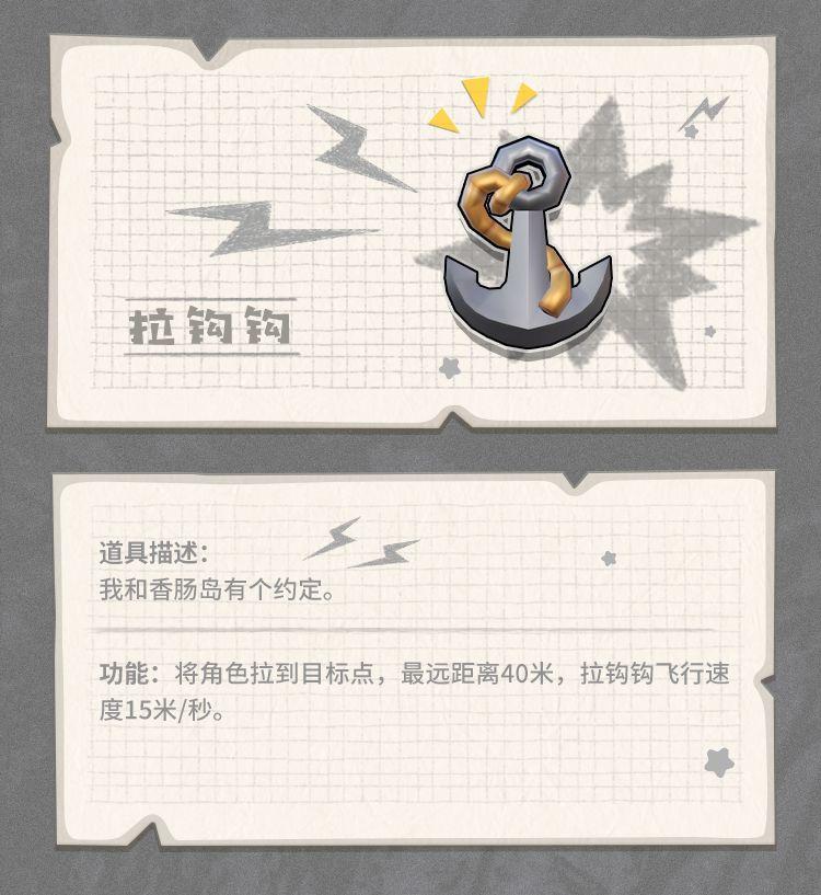 香肠派对最强武器搭配(香肠派对武器介绍大百科(《香肠派对》各武器装备性能图鉴))  第6张