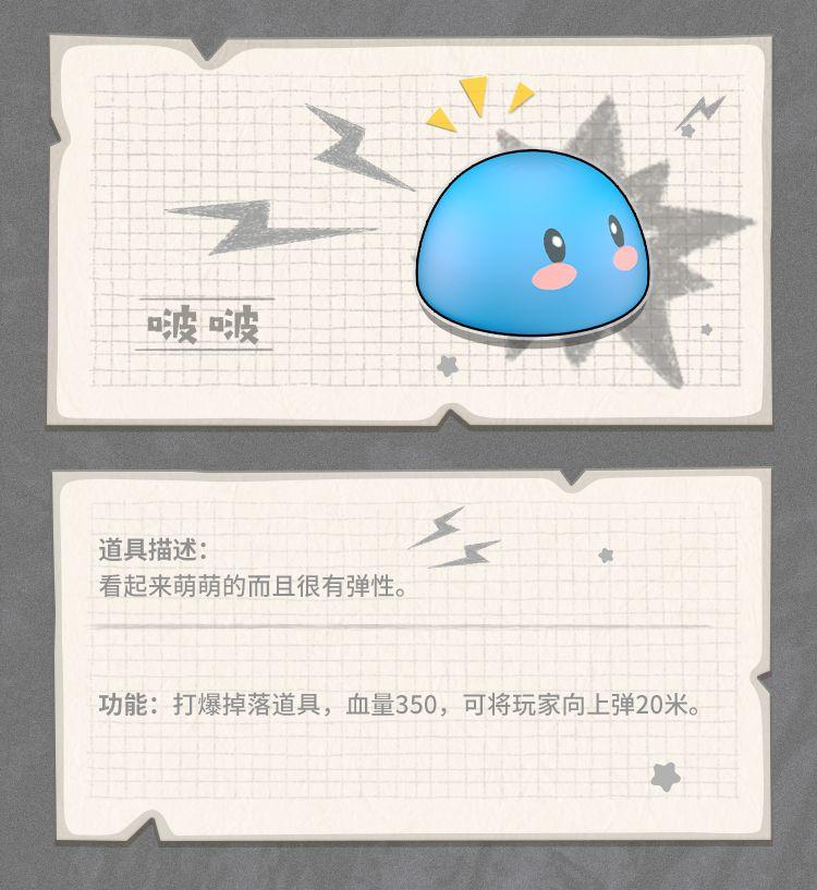 香肠派对最强武器搭配(香肠派对武器介绍大百科(《香肠派对》各武器装备性能图鉴))  第4张