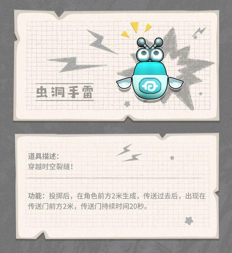 香肠派对最强武器搭配(香肠派对武器介绍大百科(《香肠派对》各武器装备性能图鉴))  第8张