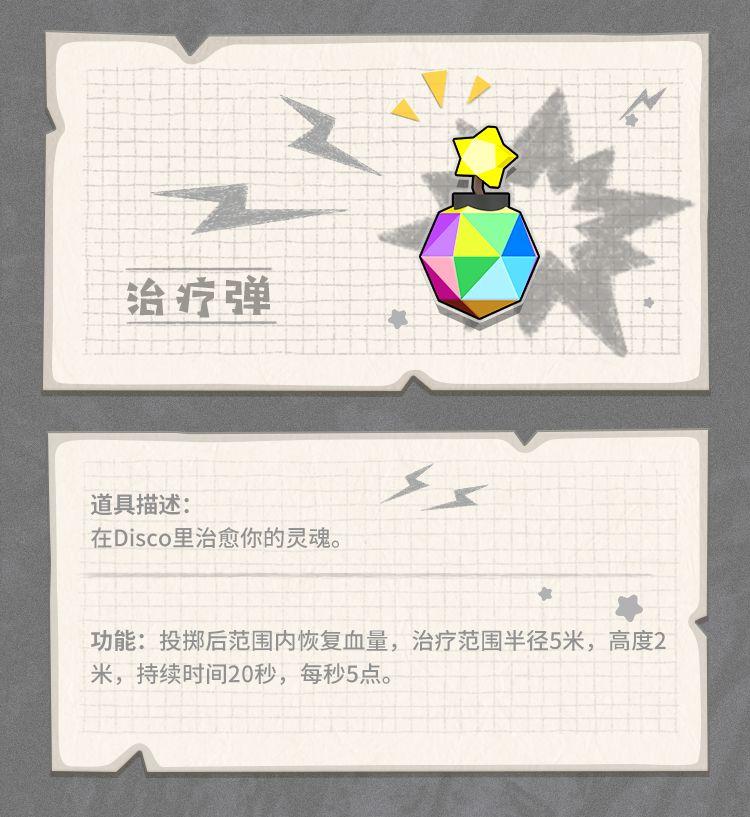 香肠派对最强武器搭配(香肠派对武器介绍大百科(《香肠派对》各武器装备性能图鉴))  第7张