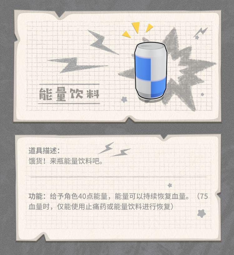 香肠派对最强武器搭配(香肠派对武器介绍大百科(《香肠派对》各武器装备性能图鉴))  第14张