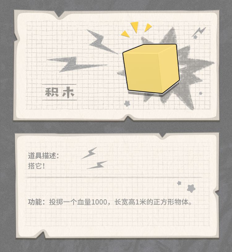 香肠派对最强武器搭配(香肠派对武器介绍大百科(《香肠派对》各武器装备性能图鉴))  第10张