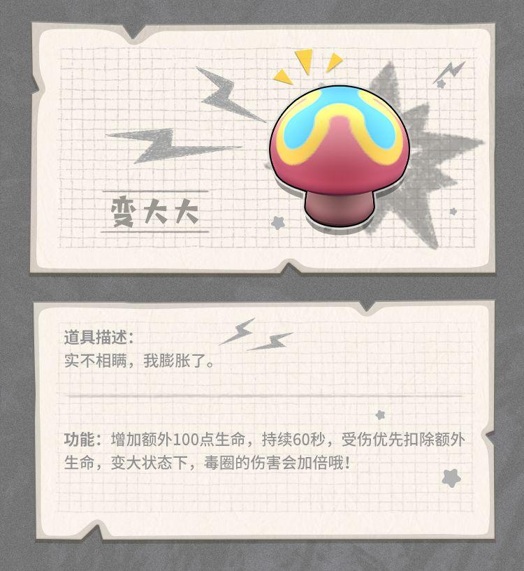 香肠派对最强武器搭配(香肠派对武器介绍大百科(《香肠派对》各武器装备性能图鉴))  第17张