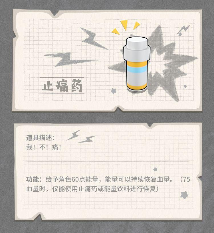 香肠派对最强武器搭配(香肠派对武器介绍大百科(《香肠派对》各武器装备性能图鉴))  第18张