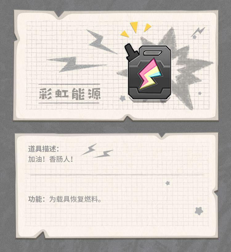 香肠派对最强武器搭配(香肠派对武器介绍大百科(《香肠派对》各武器装备性能图鉴))  第15张