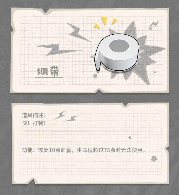 香肠派对最强武器搭配(香肠派对武器介绍大百科(《香肠派对》各武器装备性能图鉴))  第21张