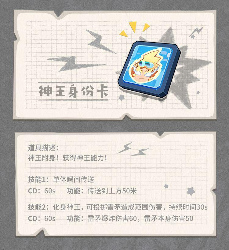 香肠派对最强武器搭配(香肠派对武器介绍大百科(《香肠派对》各武器装备性能图鉴))  第30张