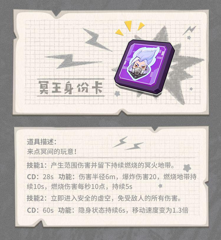香肠派对最强武器搭配(香肠派对武器介绍大百科(《香肠派对》各武器装备性能图鉴))  第29张