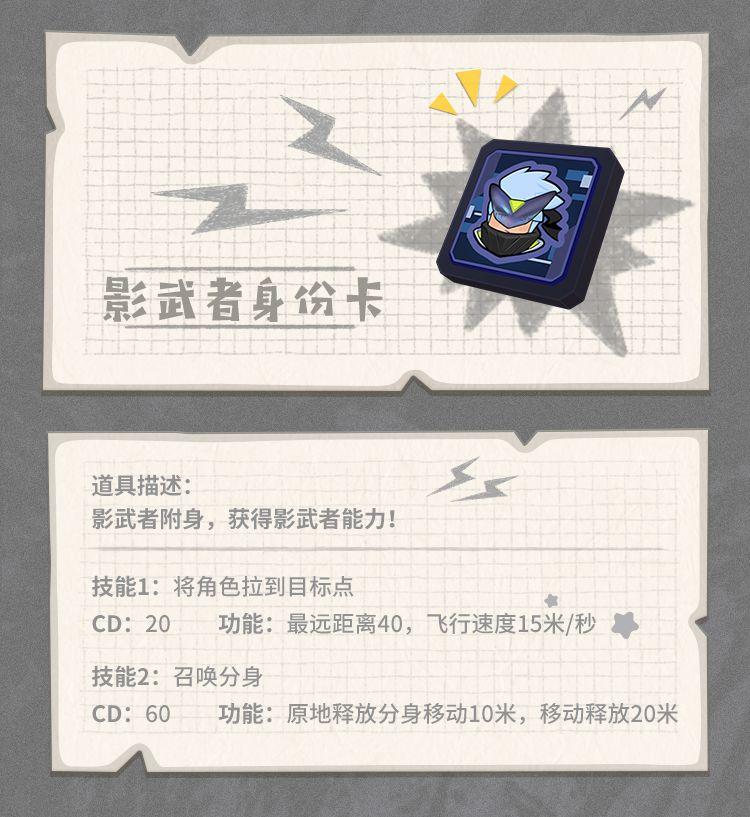 香肠派对最强武器搭配(香肠派对武器介绍大百科(《香肠派对》各武器装备性能图鉴))  第34张