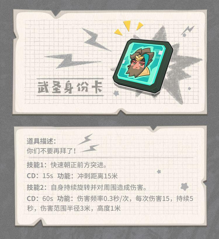 香肠派对最强武器搭配(香肠派对武器介绍大百科(《香肠派对》各武器装备性能图鉴))  第32张