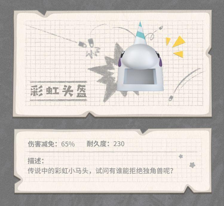 香肠派对最强武器搭配(香肠派对武器介绍大百科(《香肠派对》各武器装备性能图鉴))  第39张