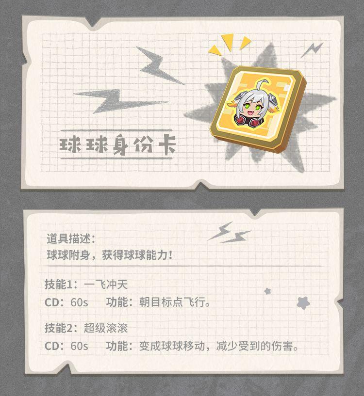 香肠派对最强武器搭配(香肠派对武器介绍大百科(《香肠派对》各武器装备性能图鉴))  第37张