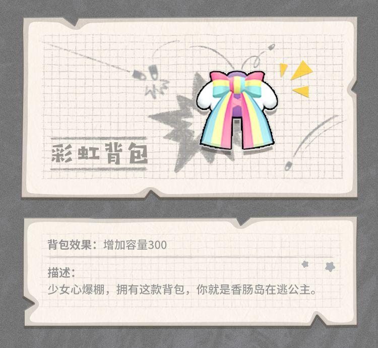 香肠派对最强武器搭配(香肠派对武器介绍大百科(《香肠派对》各武器装备性能图鉴))  第41张
