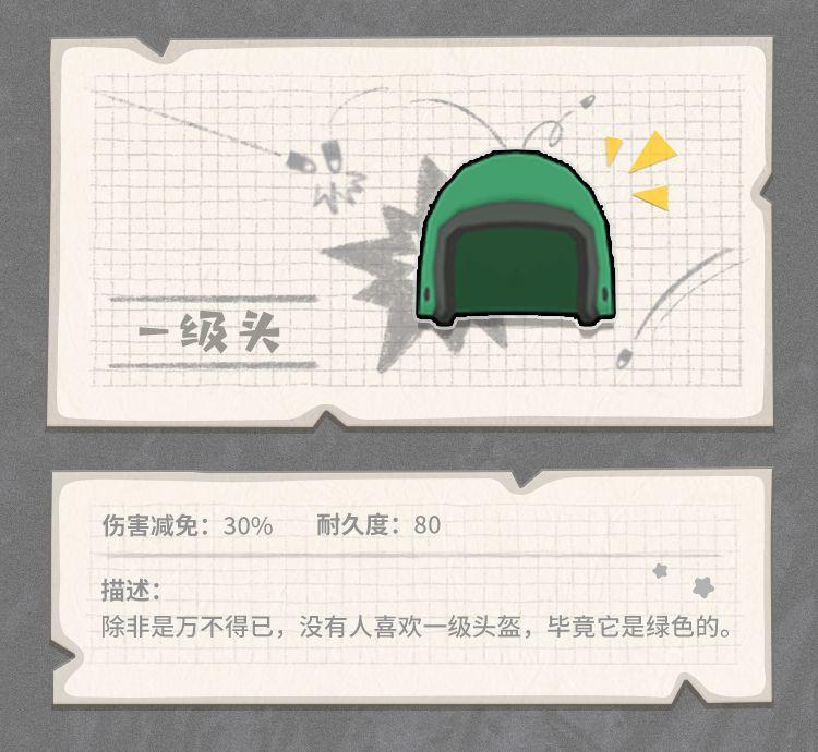 香肠派对最强武器搭配(香肠派对武器介绍大百科(《香肠派对》各武器装备性能图鉴))  第50张