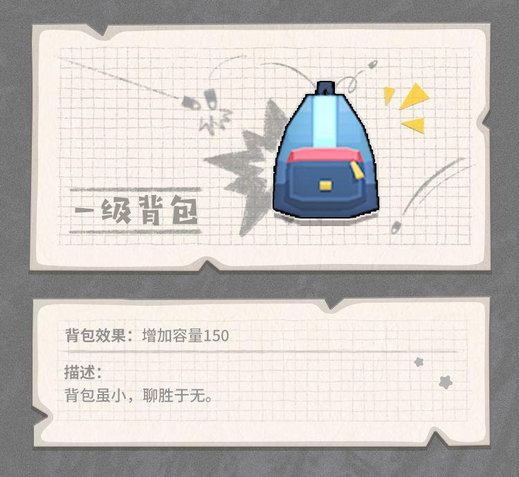香肠派对最强武器搭配(香肠派对武器介绍大百科(《香肠派对》各武器装备性能图鉴))  第47张