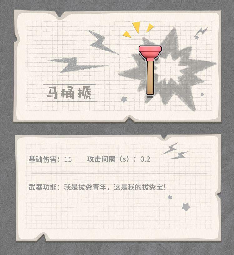 香肠派对最强武器搭配(香肠派对武器介绍大百科(《香肠派对》各武器装备性能图鉴))  第52张