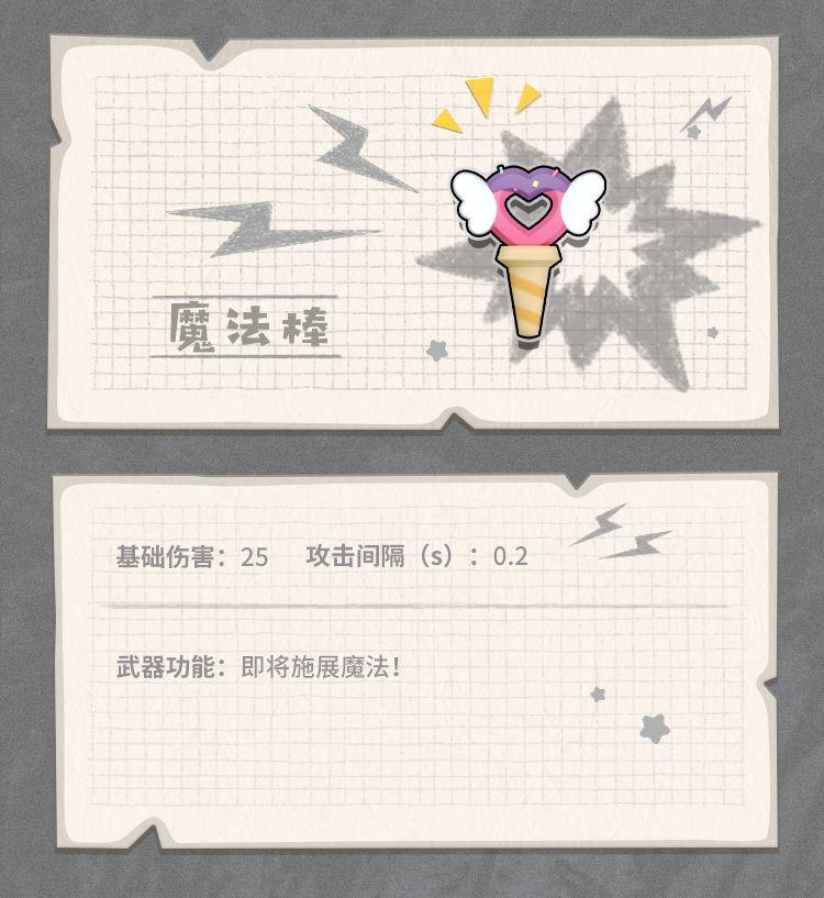 香肠派对最强武器搭配(香肠派对武器介绍大百科(《香肠派对》各武器装备性能图鉴))  第51张
