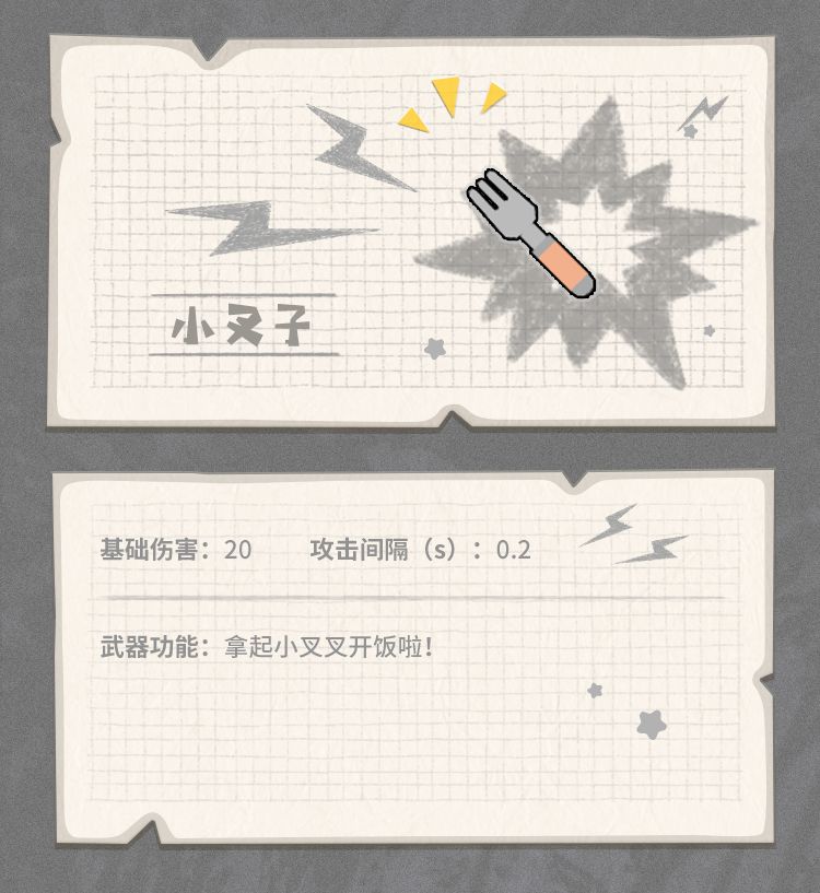 香肠派对最强武器搭配(香肠派对武器介绍大百科(《香肠派对》各武器装备性能图鉴))  第55张