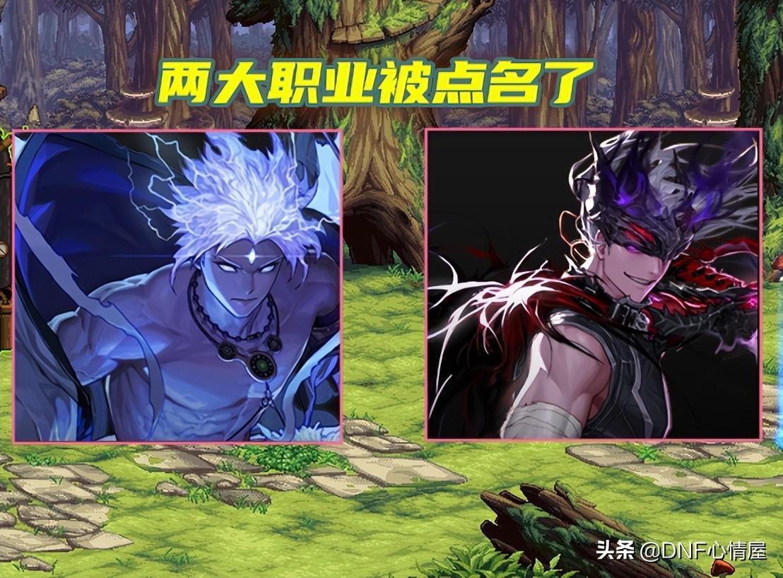 dnf 110级(DNF:110级强势职业排名!三大幻神被盯上,尹明镇要出手削弱) 第2张 dnf 110级(DNF:110级强势职业排名!三大幻神被盯上,尹明镇要出手削弱) 第2张