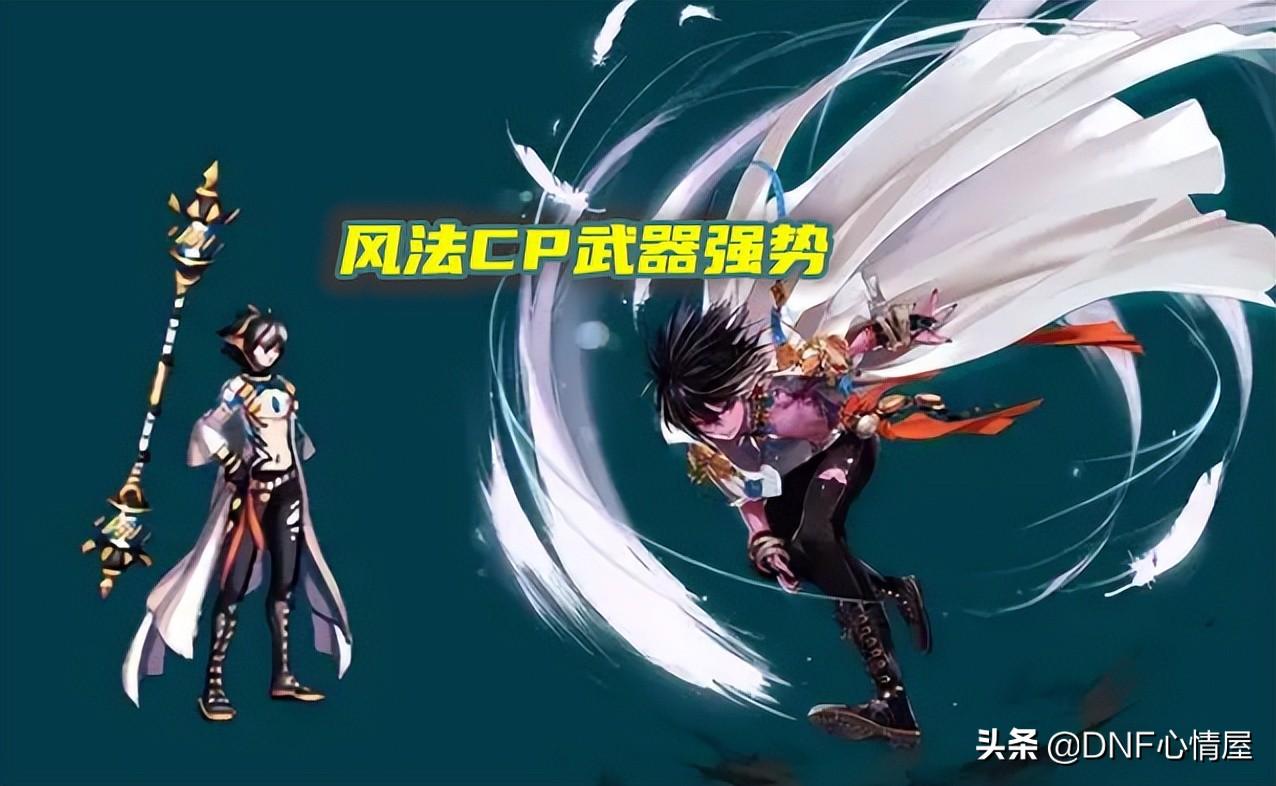 dnf 110级(DNF:110级强势职业排名!三大幻神被盯上,尹明镇要出手削弱) 第6张 dnf 110级(DNF:110级强势职业排名!三大幻神被盯上,尹明镇要出手削弱) 第6张