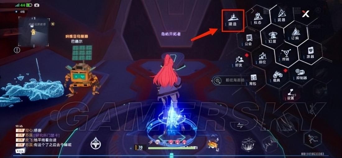 幻塔 攻略(《幻塔》家园系统指南家园玩法介绍) 第5张 幻塔 攻略(《幻塔》家园系统指南家园玩法介绍) 第5张