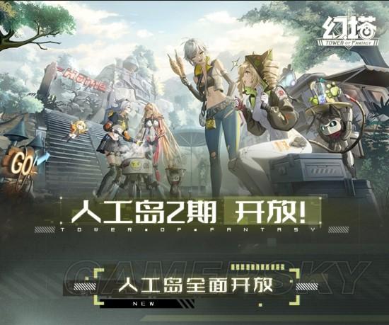 幻塔 攻略(《幻塔》家园系统指南家园玩法介绍) 第1张 幻塔 攻略(《幻塔》家园系统指南家园玩法介绍) 第1张