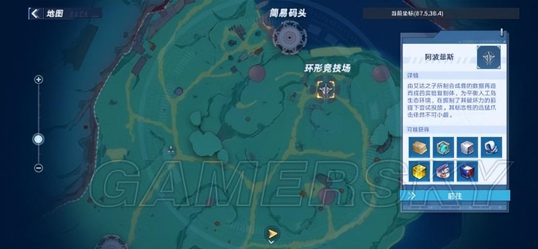 幻塔 攻略(《幻塔》家园系统指南家园玩法介绍) 第10张 幻塔 攻略(《幻塔》家园系统指南家园玩法介绍) 第10张