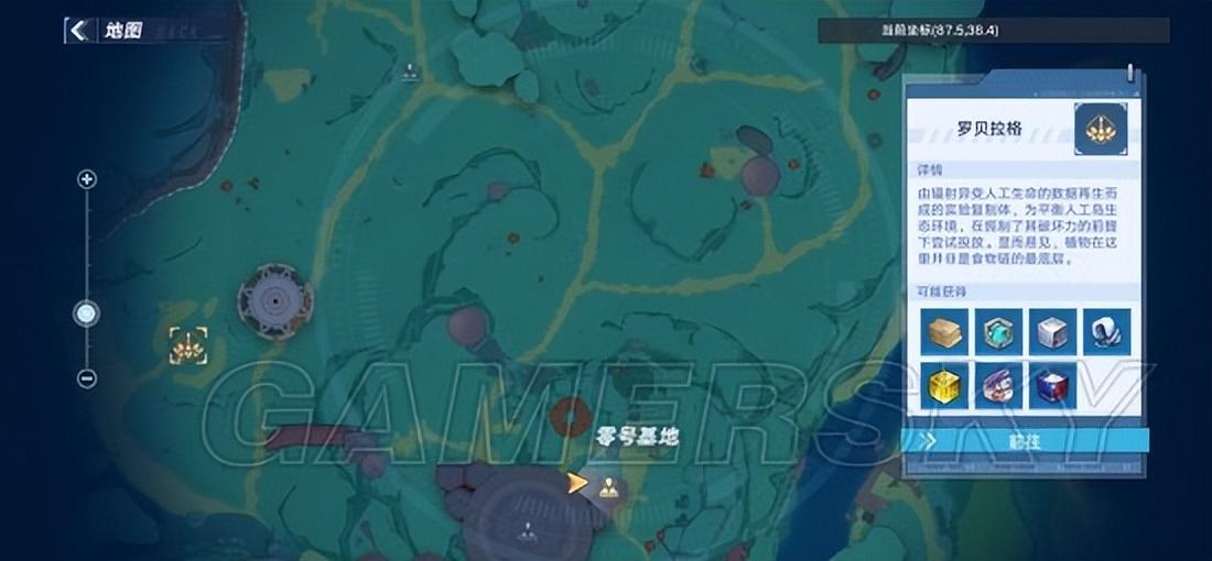 幻塔 攻略(《幻塔》家园系统指南家园玩法介绍) 第13张 幻塔 攻略(《幻塔》家园系统指南家园玩法介绍) 第13张