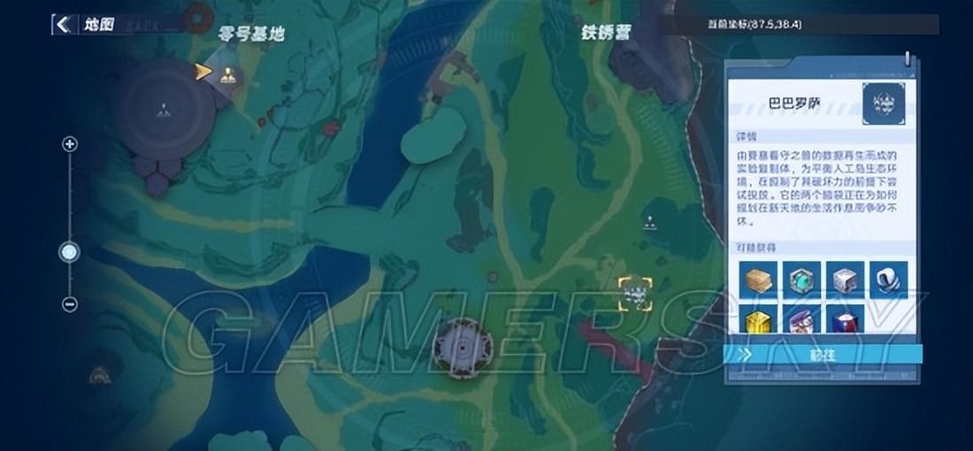 幻塔 攻略(《幻塔》家园系统指南家园玩法介绍)  第11张