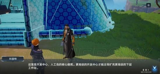 幻塔 攻略(《幻塔》家园系统指南家园玩法介绍)  第16张