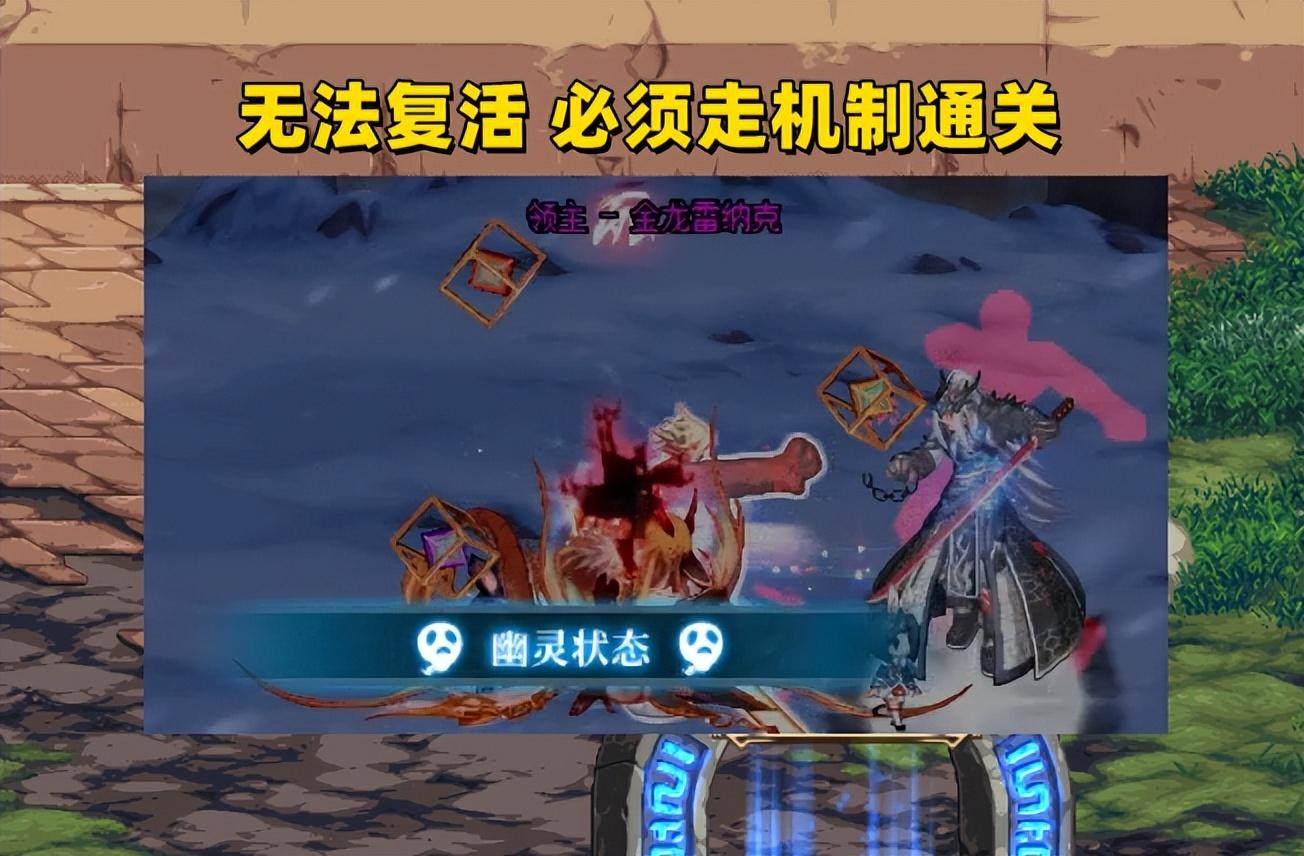 军团副本阵容(DNF：军团本到底难不难？3.6玩家横推3阶段，打脸无数大佬)  第3张