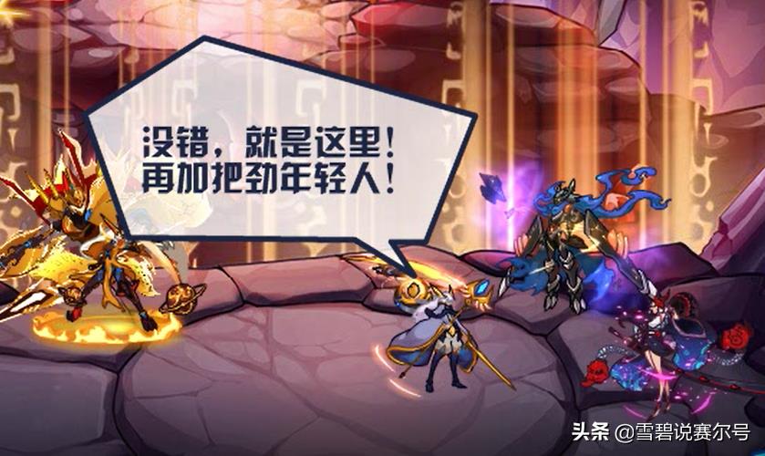 赛尔号被洗了怎么办(赛尔号史上那些洗白了的人物，暗黑赛尔现在回忆起来都难以忘记！)  第7张