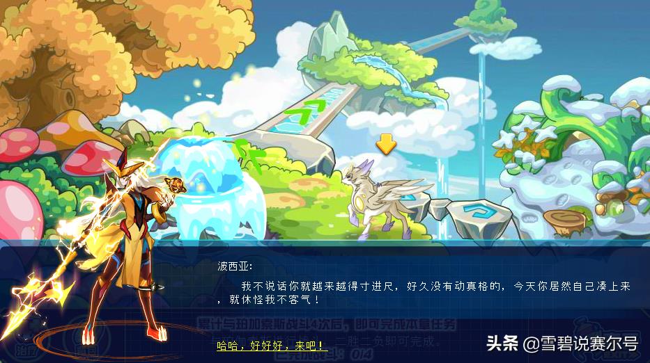 赛尔号被洗了怎么办(赛尔号史上那些洗白了的人物，暗黑赛尔现在回忆起来都难以忘记！)  第6张