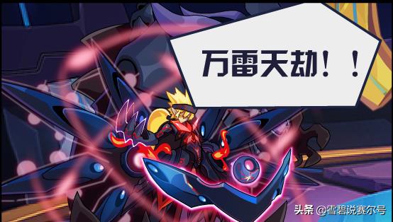 赛尔号被洗了怎么办(赛尔号史上那些洗白了的人物，暗黑赛尔现在回忆起来都难以忘记！)  第11张