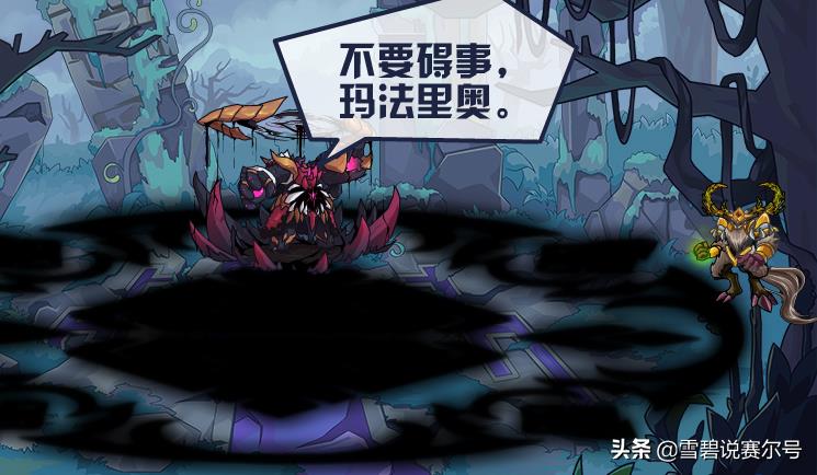 赛尔号被洗了怎么办(赛尔号史上那些洗白了的人物，暗黑赛尔现在回忆起来都难以忘记！)  第9张