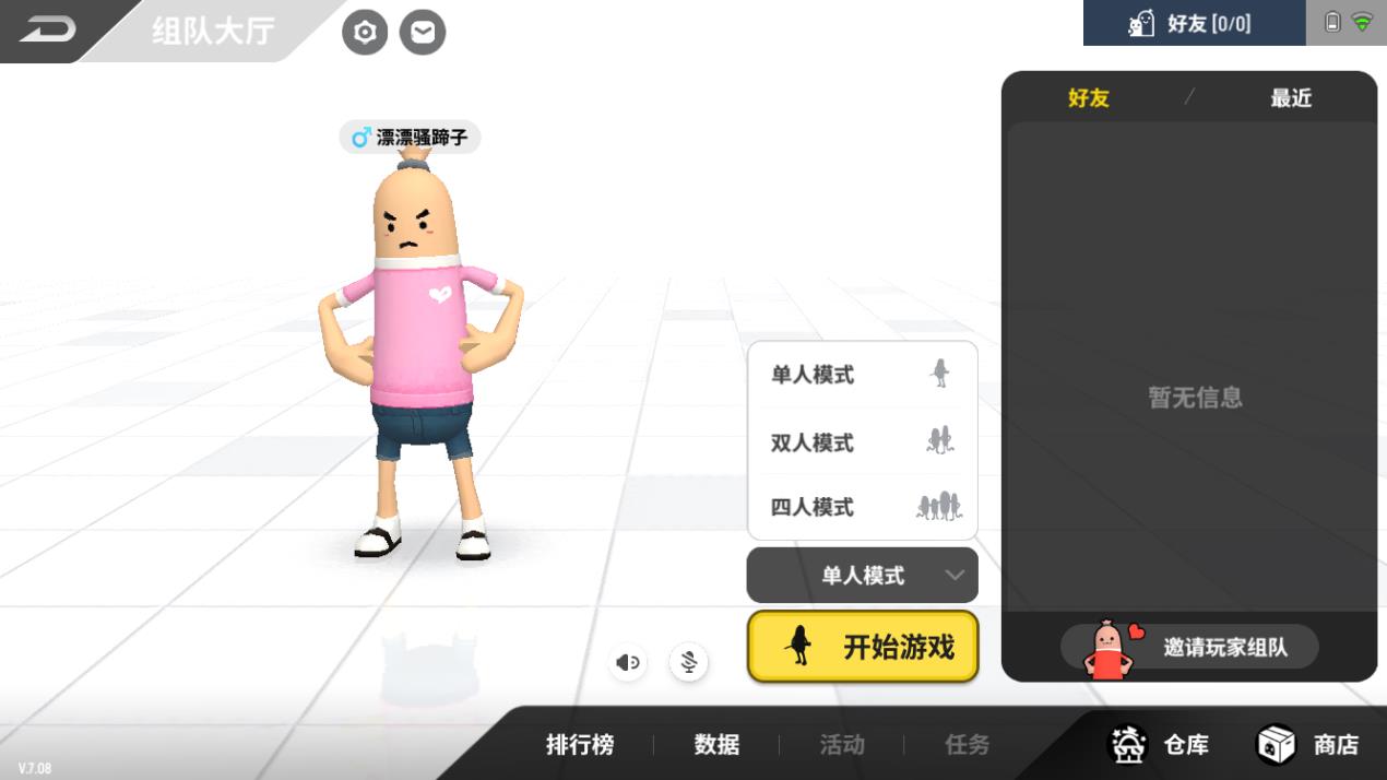 香肠派对里的香肠(《香肠派对》食欲系生存射击|不会吃鸡的香肠不是优秀的香肠) 第8张 香肠派对里的香肠(《香肠派对》食欲系生存射击|不会吃鸡的香肠不是优秀的香肠) 第8张