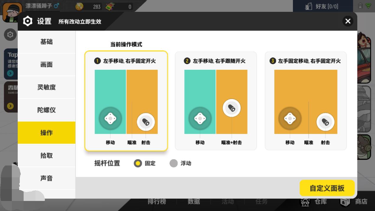 香肠派对里的香肠(《香肠派对》食欲系生存射击|不会吃鸡的香肠不是优秀的香肠) 第12张 香肠派对里的香肠(《香肠派对》食欲系生存射击|不会吃鸡的香肠不是优秀的香肠) 第12张