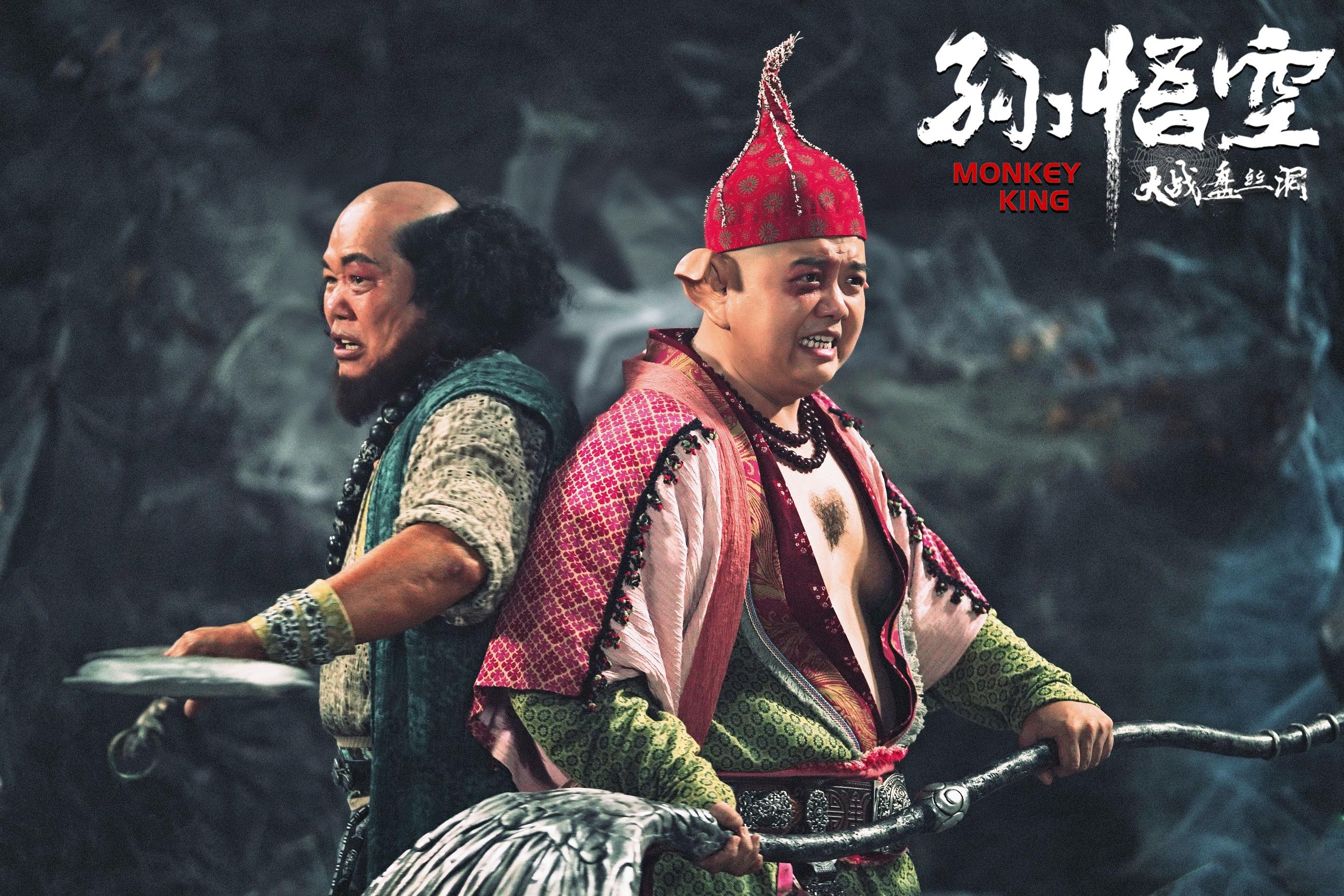 孙悟空大战盘丝洞 1080p(《孙悟空大战盘丝洞》今日上线，四大看点解锁别样西游)  第4张