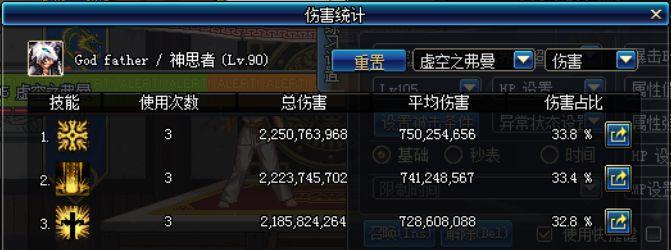 dnf审判百科(地下城审判吧(地下城与勇士教父:2.1版本审判全方位小贴士)) 第2张 dnf审判百科(地下城审判吧(地下城与勇士教父:2.1版本审判全方位小贴士)) 第2张