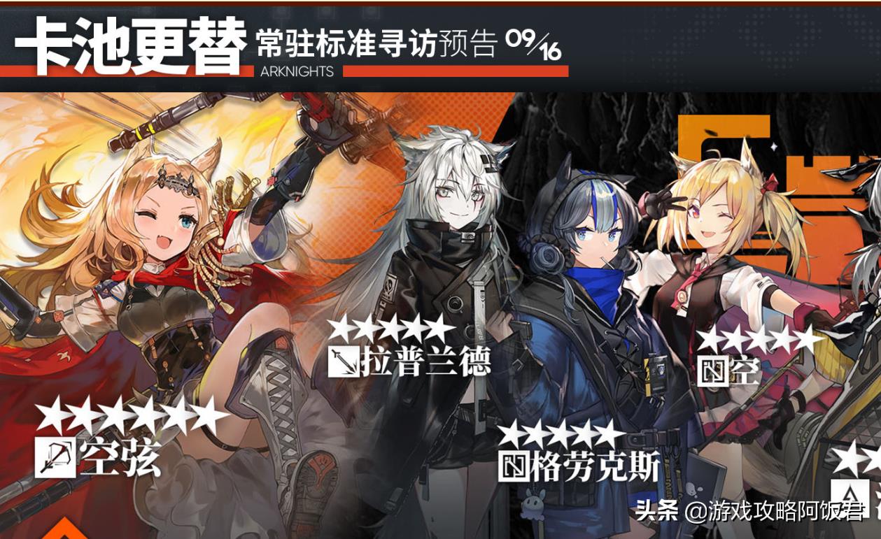 明日方舟温蒂皮肤立绘(明日方舟：温蒂180黄票进入9月下旬常驻兑换，空弦和新皮肤驾到)  第5张