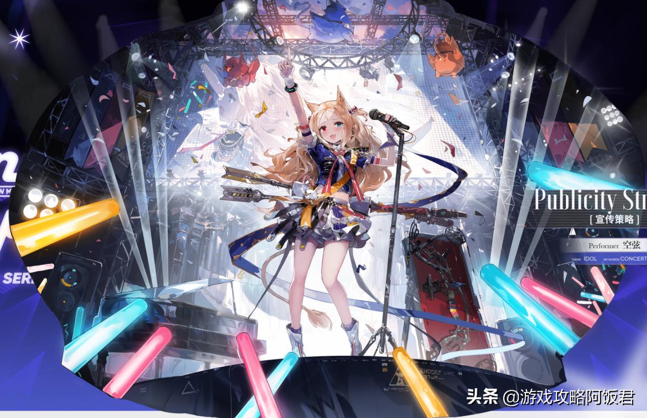 明日方舟温蒂皮肤立绘(明日方舟：温蒂180黄票进入9月下旬常驻兑换，空弦和新皮肤驾到)  第6张