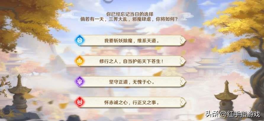 自在佛是什么佛(自在仙什么意思(《自在西游》新手开局必看教程，附阵容搭配攻略！))  第3张