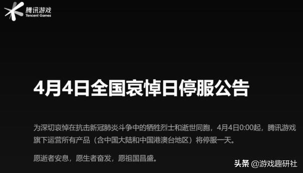 剑三台服官网(《剑网3》台服代理商竟维护不当言论？台服环境有多恶劣？)  第1张