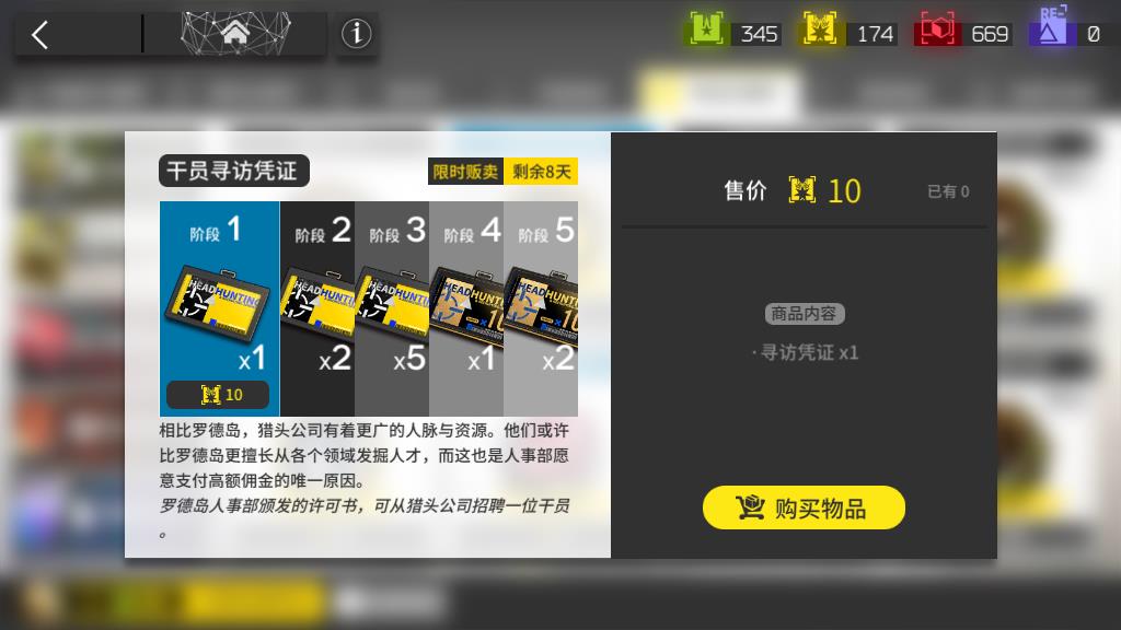 明日方舟抽一次(明日方舟：从现在从零开始攒抽能攒够一井吗？月卡党离目标并不远)  第6张