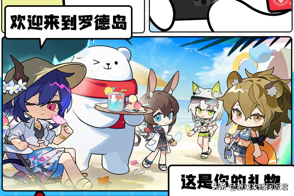 明日方舟水陈图(明日方舟：约72抽+40源石待攒！水陈8月中旬返场，新限定就要来了)  第6张