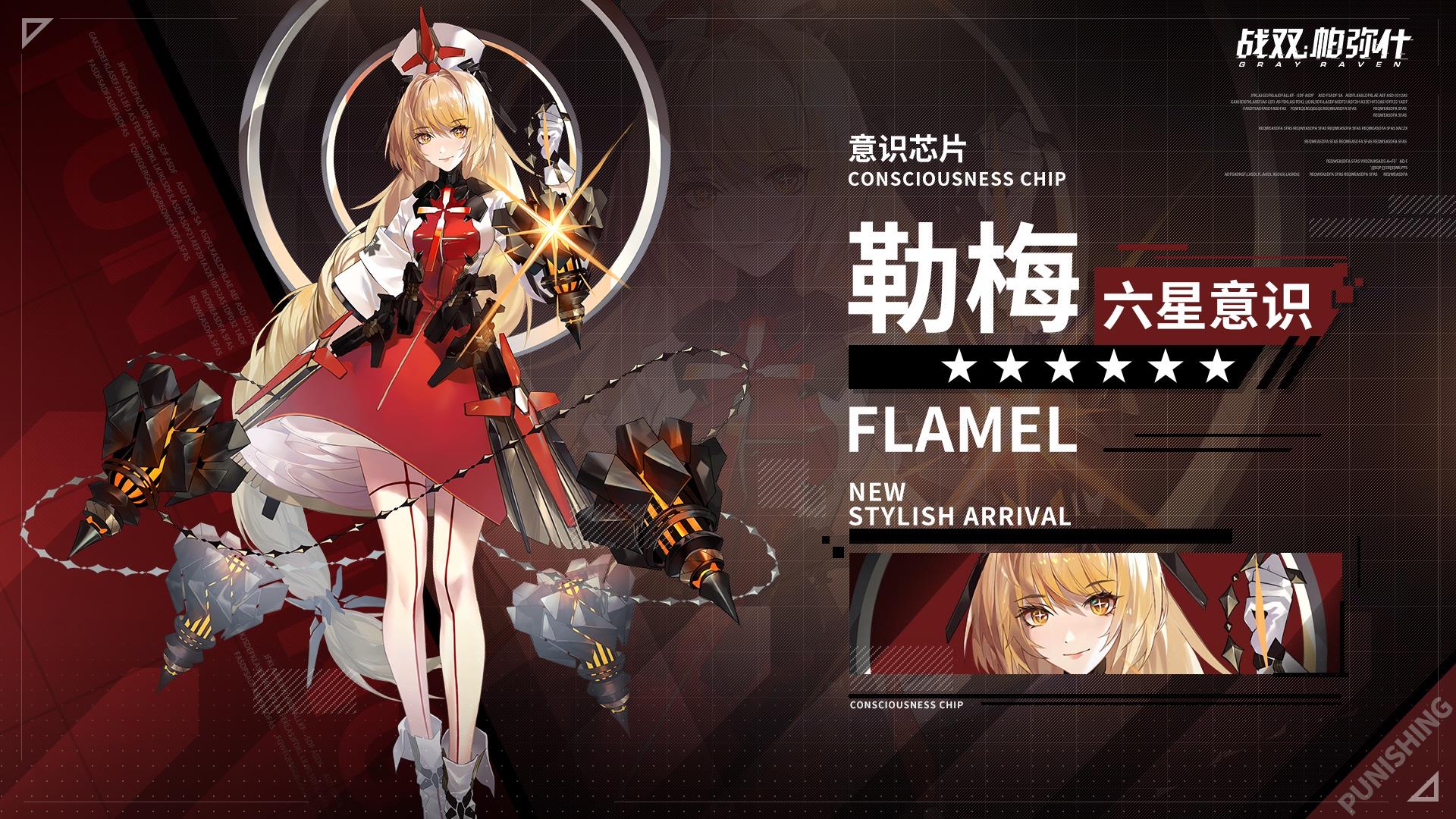 王者荣耀挑战绝悟攻略(《手游早讯》11月29日王者荣耀开启挑战绝悟最终关卡)  第2张