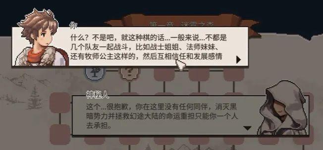 最骚包的名字(比较骚包的游戏名字(什么样骚包的游戏，敢对玩家说我是你爹？))  第3张